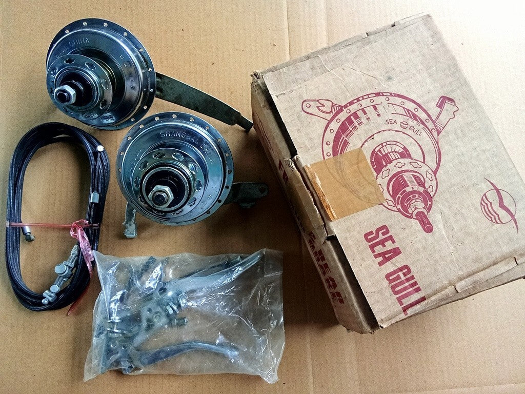 Set of SEA GULL Drum brake hub front 32H rear 40H for vintage bicycle NOS vintage_bike_store